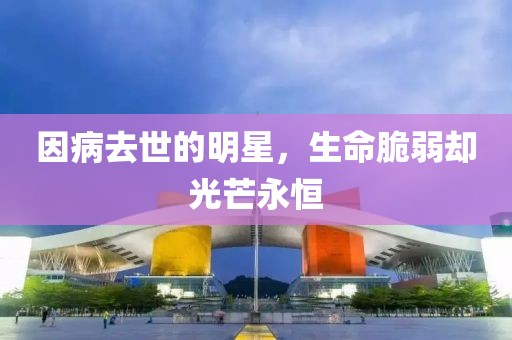 顾执 第27页