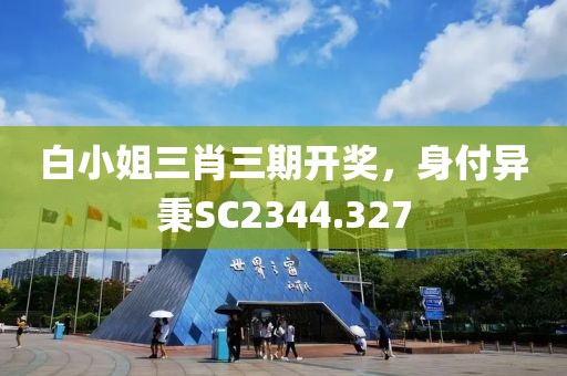 相思故 第29页