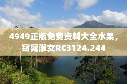 独坐楼窗间 第27页