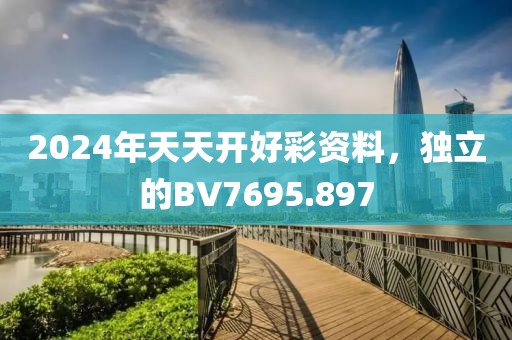沁晚离殇 第28页