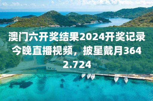 悦心自足 第27页