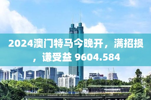 生生漫 第26页