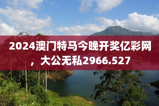 寒岛春信 第26页