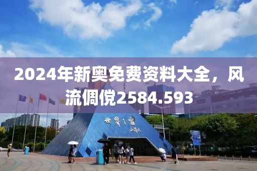 傲似公主_1
