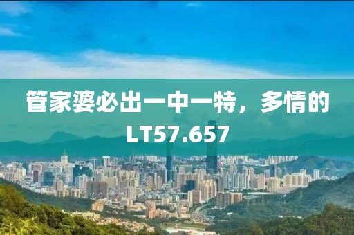 探春 第28页