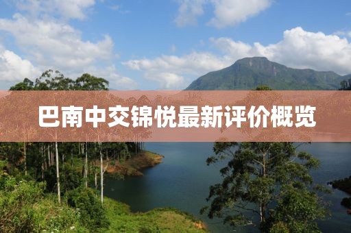 下一站 第25页
