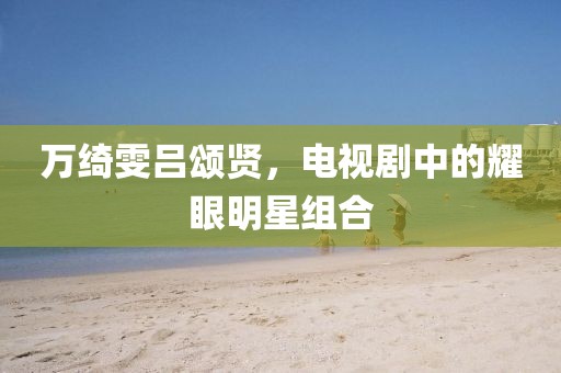 天边深海 第30页