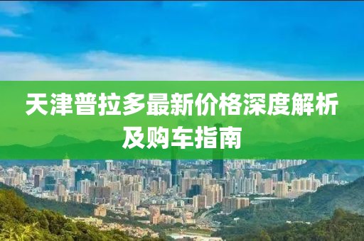 搁浅 第27页