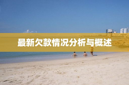 联系我们 第804页
