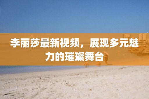 2024年12月 第40页