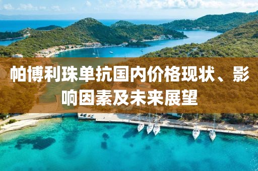 2024年12月 第25页