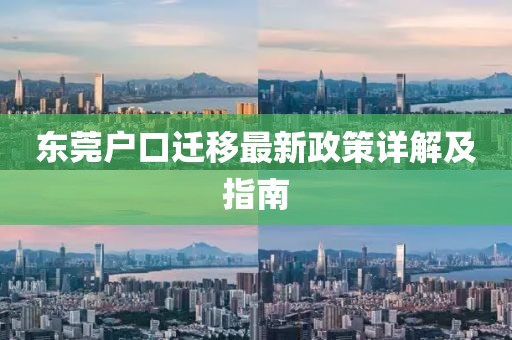 2025年1月 第736页
