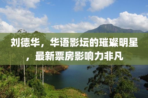 一念花开 第24页