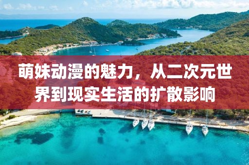 仙女不仙 第23页