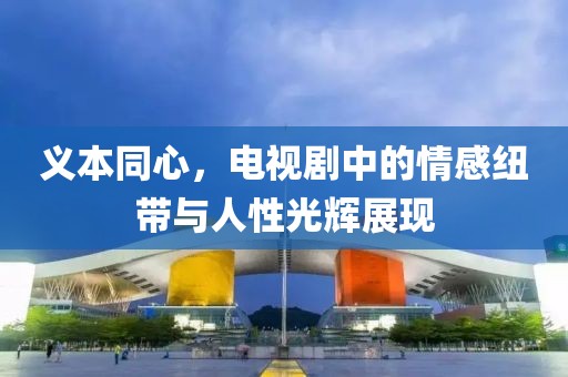 白裙红衣 第24页