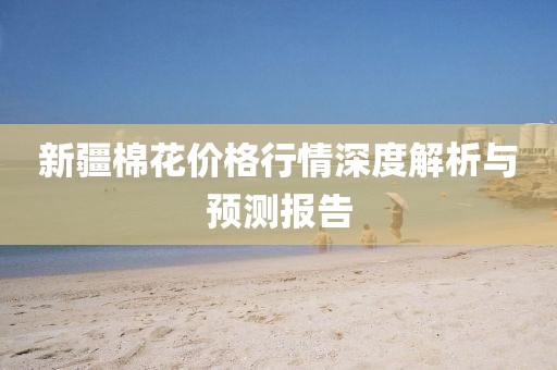 浥雨轻寒 第26页