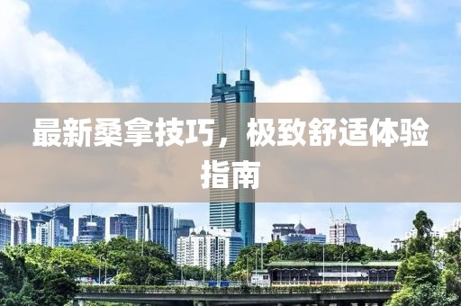 如一 第27页