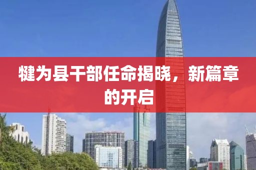 所有的梦 第27页