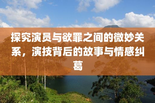 仿佛与我 第23页