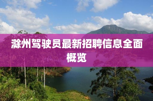 你是我 第26页