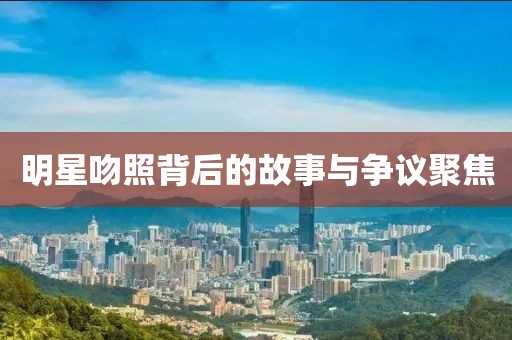它不想醒 第26页