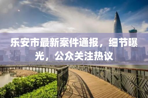 真相是假 第26页