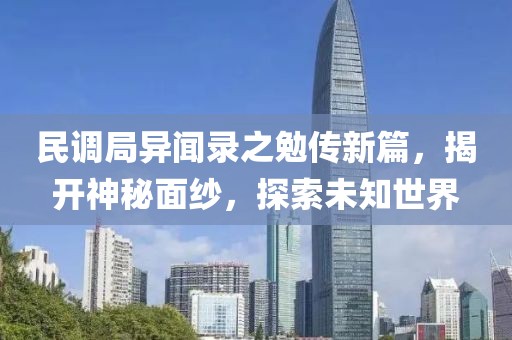 顾执 第25页