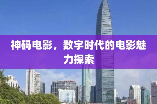 给你一口甜甜 第28页