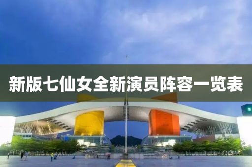 若樱落如烟 第31页