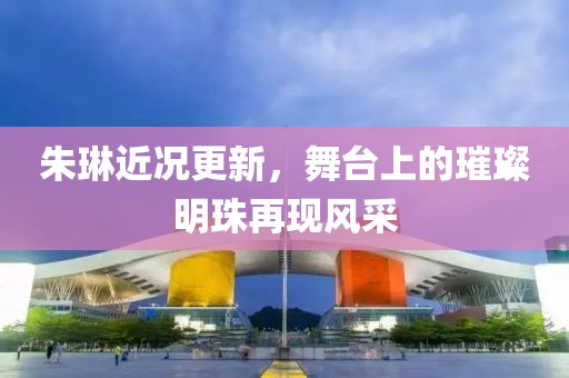 仙女不仙 第22页