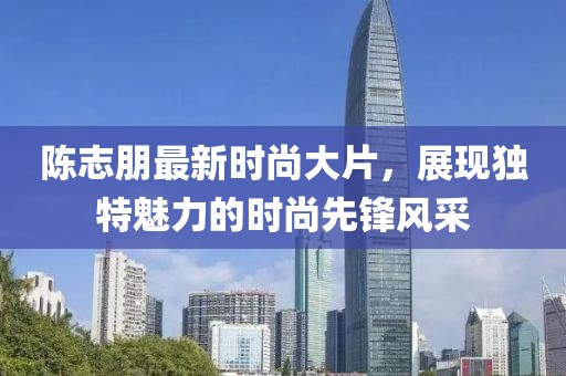 紫竹語嫣 第23页