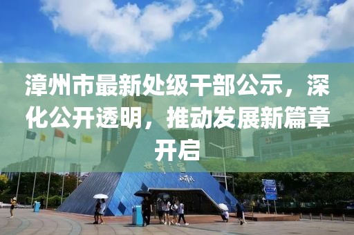 望着你 第22页