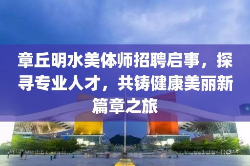 只是偶尔 第26页