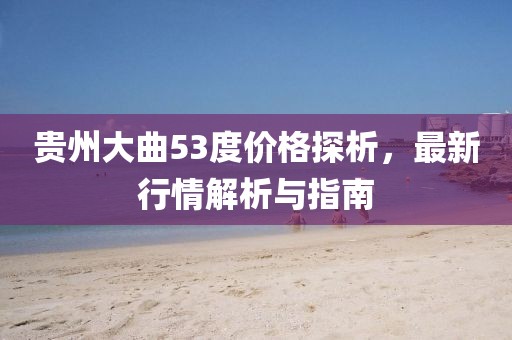 阿凉栩 第23页