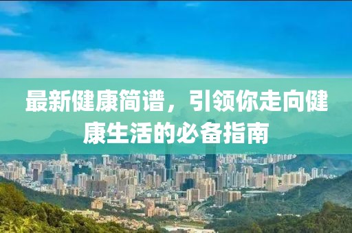 星星打烊 第26页