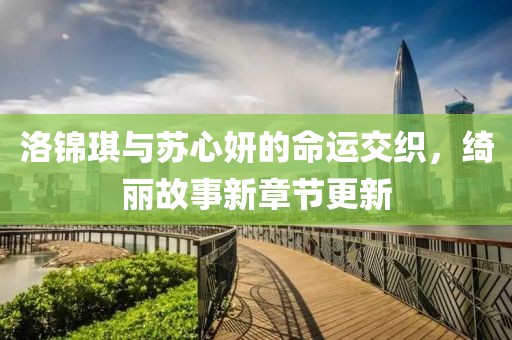 真相是假 第25页