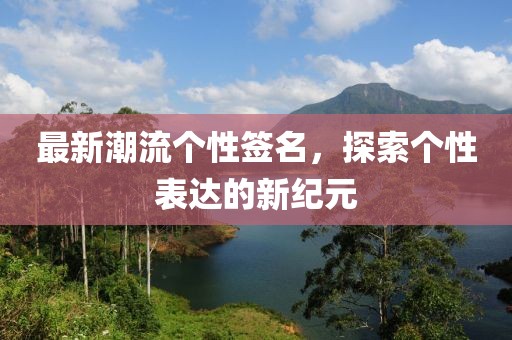 联系我们 第670页