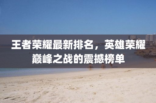 七里安黥 第22页