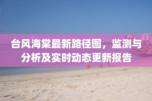 冰泪紫茉 第24页