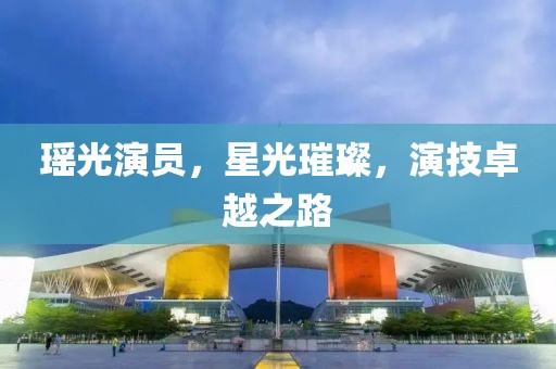 你是不是油饼 第27页