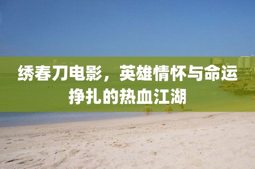 关于新丝路 第790页