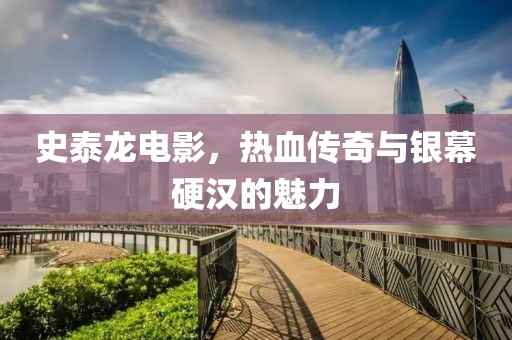 爷是那么黑 第23页