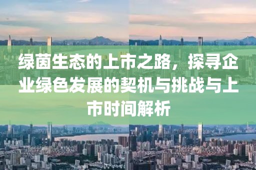 风中的歌声 第25页