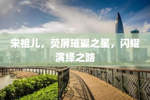 七里安黥 第21页