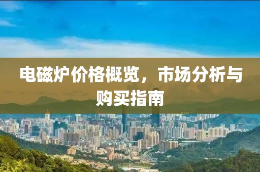 探春 第24页