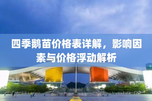 爱情的模样 第23页