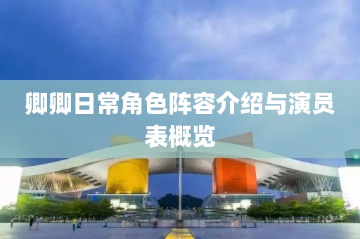 初遇在故事开头 第21页