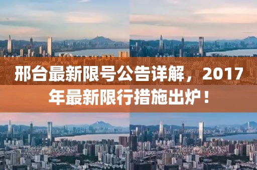 星星打烊 第24页