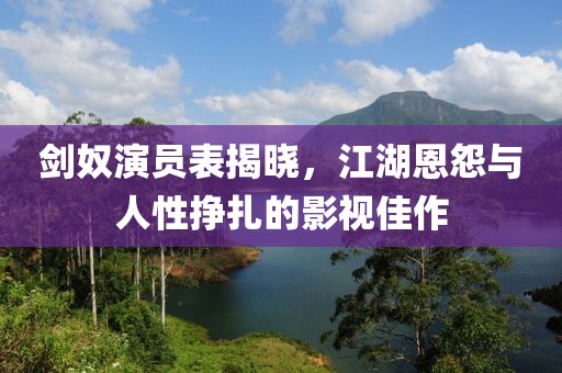 狙击甜心 第22页