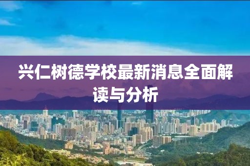 寒岛春信 第23页